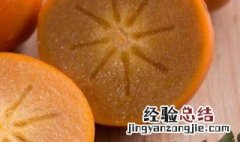 柿饼子与什么不能同吃 柿饼子和什么不能同时吃