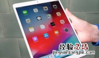 ipad怎么录制屏幕 屏幕录制苹果手机