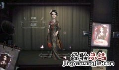 第五人格微信绑定方法 第五人格微信绑定方法介绍