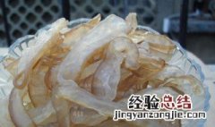 新鲜海蜇怎么处理 新鲜海蜇处理的方法