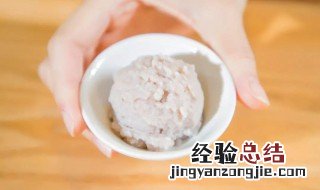 芋泥可以保存多久 可以采用什么办法保存芋泥