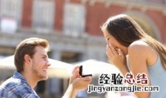 婚姻的目的和意义是什么意思 婚姻的目的和意义是什么