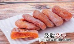 吃柿饼有什么好处和禁忌 吃柿饼有什么好处