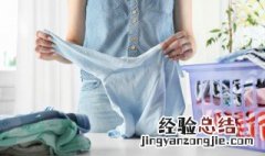 衣服上的标签如何拆除 衣服上的标签如何拆除视频