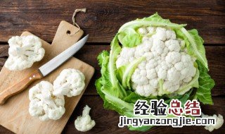 菜花怎么储存方法 花菜的贮藏方法