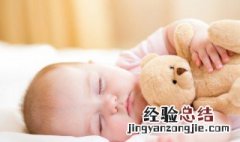 小孩睡眠多久为宜 小孩睡眠多长时间