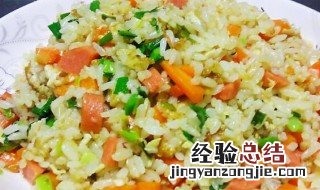 蛋炒饭放冰箱隔夜能吃吗