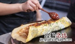 煎饼的储存方法 怎么保存煎饼长久