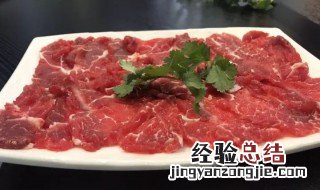 新鲜牛肉的储存方法 新鲜牛肉的储存方法简单介绍