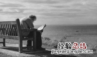 家对一个人的重要 家对一个人的意义