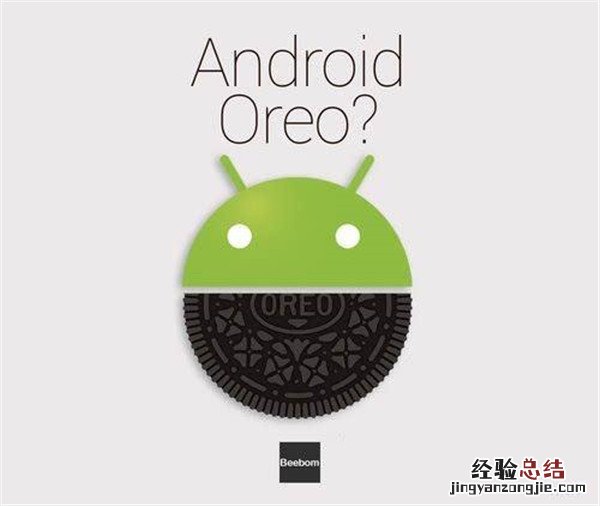 升级了安卓8.0为什么连上wifi老是掉线
