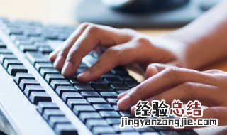 电脑保存退出英文字母 保存退出英文怎么写