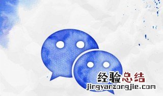 微信表情包怎么保存到相册做视频可以用 微信表情包怎么保存到相册