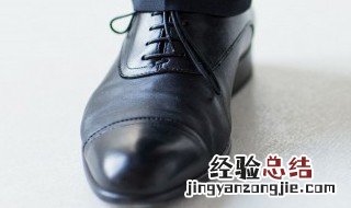 怎么打理皮鞋鞋底 怎么打理皮鞋