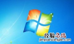 win7怎么重装系统教程 win7怎么重装系统