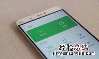 苹果手机微信视频怎么开美颜 苹果手机微信视频怎么开美颜和滤镜