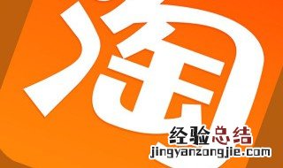 618淘宝幸运卡是什么东西 618淘宝幸运卡是什么