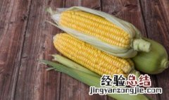 干玉米粒储存方法 干玉米粒如何储存