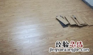 地板有缝隙怎么处理 地板有缝隙处理的方法