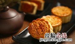 吃月饼是什么节日 吃月饼是什么节日在哪哪个月