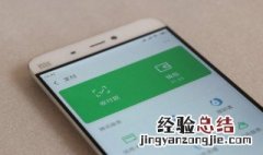 微信怎么更改手机号码绑定 微信怎么更改手机号码绑定求解