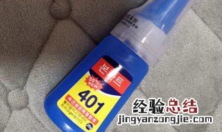 401和502哪个牢固 401胶水能粘什么