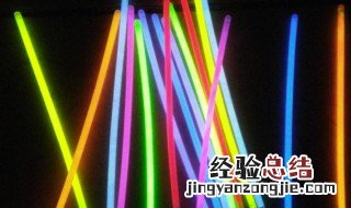 荧光棒怎么发光 荧光棒为什么会发光