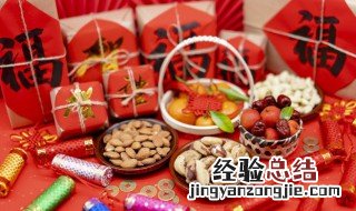 正月初二是什么节日 正月初二是什么节日子