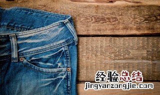 牛仔裤量腰围方法 牛仔裤量腰围方法图