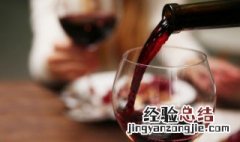 红酒过了十年保质期还能喝吗 干红葡萄酒过了保质期还能喝吗?