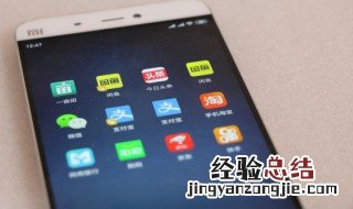手机怎么充值公交卡 苹果手机怎么充值公交卡