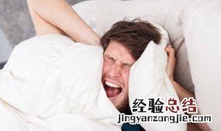 凌晨2-3点醒来就睡不着是怎回事 凌晨两三点醒来睡不着怎么办