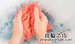 衣服上水晶泥如何去除 衣服上的水晶泥如何洗掉