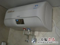 电热水器出e1是什么问题