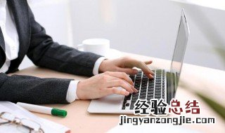 电脑怎么制作表格 电脑如何制作表格