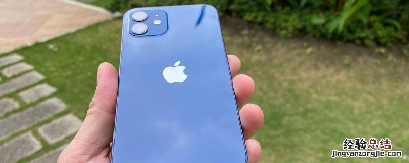 iphone12有高刷新率吗 iphone12会有高刷新率吗