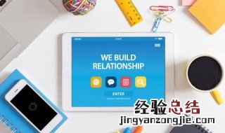 ipad乐视怎么调弹幕 ipad乐视怎么关弹幕
