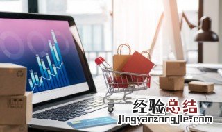 手机淘宝怎么看价格曲线vvv 手机淘宝怎么看价格曲线