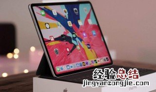 ipadhome键失灵怎么办 home键按压无反应