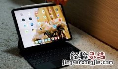 ipad怎么注册id账号 ipad怎么注册id账号无法创建怎么解决