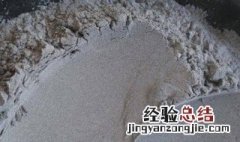 水泥的三大原料是什么 水泥熟料是什么东西