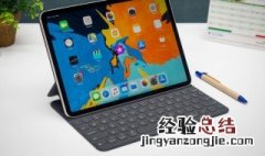 ipad很卡反应慢怎么办 ipad很卡反应慢怎么办 软件也不多