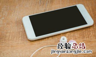 手机怎么看u盘文件 手机怎么看u盘文件格式