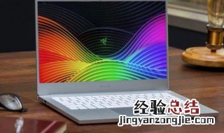 如何选购笔记本 选购笔记本的方法