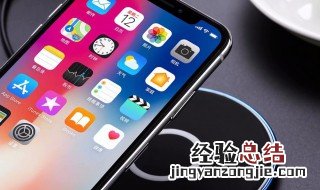苹果手机怎么改开机密码 苹果手机修改开机密码的方法介绍