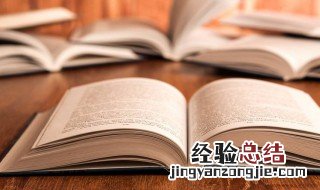 形容对感情忠诚的句子英文 形容对感情忠诚的句子