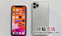 苹果11promax隐藏功能 iPhone11ProMax有什么隐藏功能