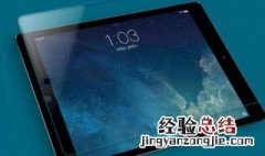 ipad钢化膜怎么贴 ipad钢化膜怎么贴没灰尘