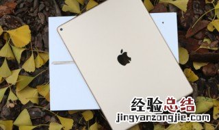 ipad圆点怎么设置截屏 ipad圆点怎么设置