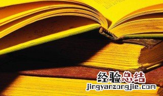 楚辞起名字大全 楚辞起名字大全男孩名